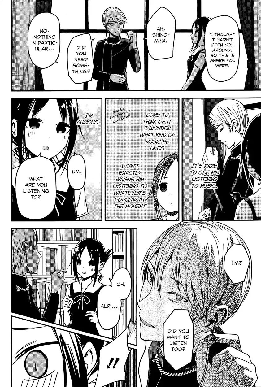 Kaguya-sama wa Kokurasetai - Tensai-tachi no Renai Zunousen Chapter 22 12